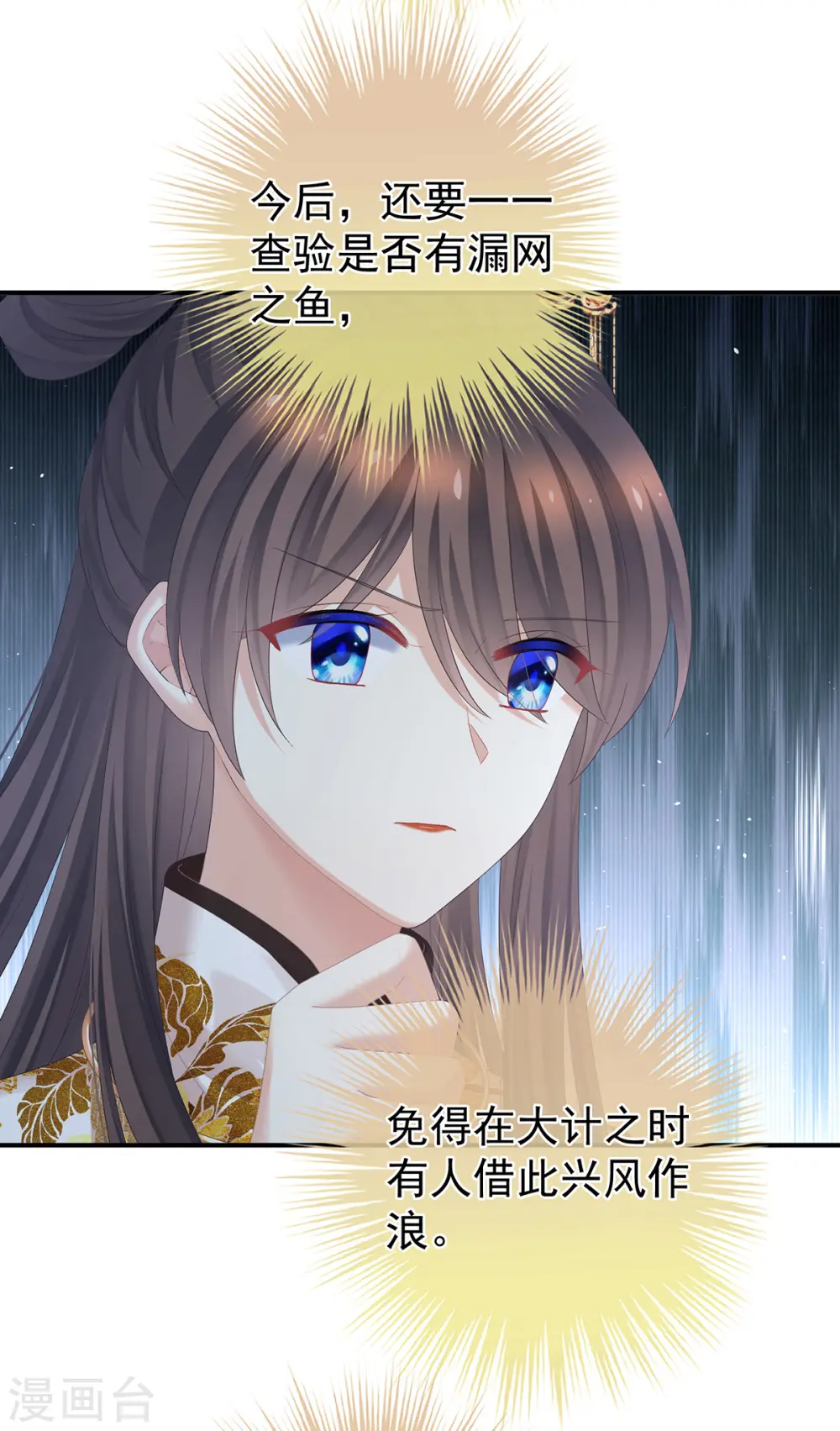 第344话 团聚21