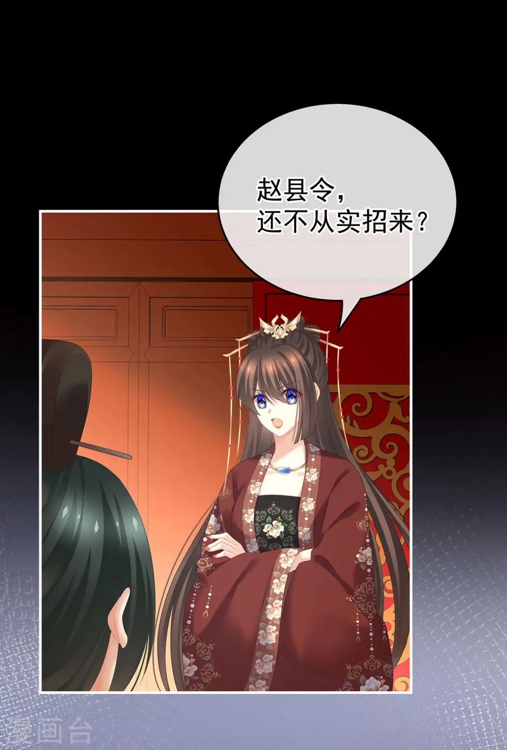 第193话 以物易物，以心换心39