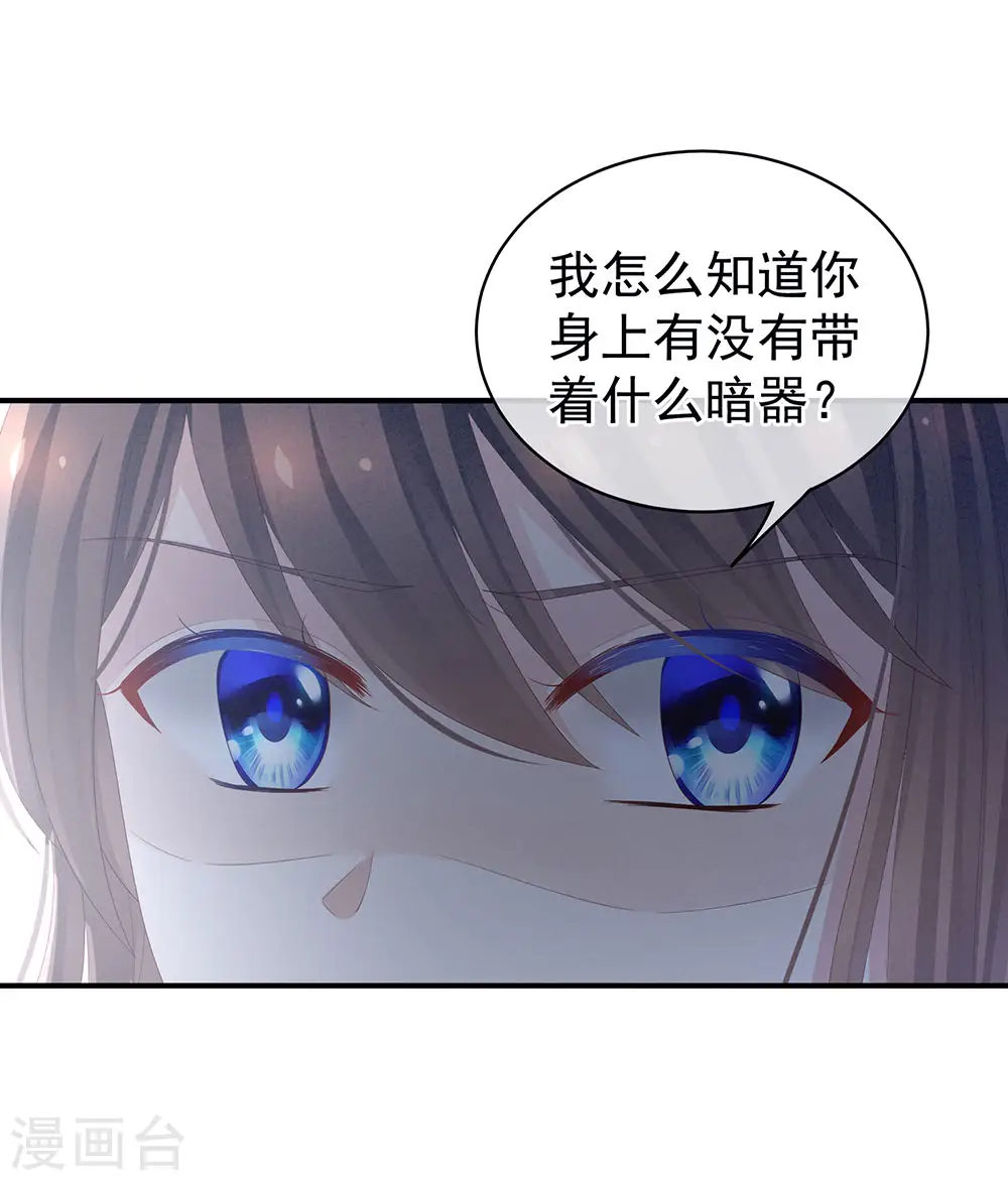第62话 脱！18