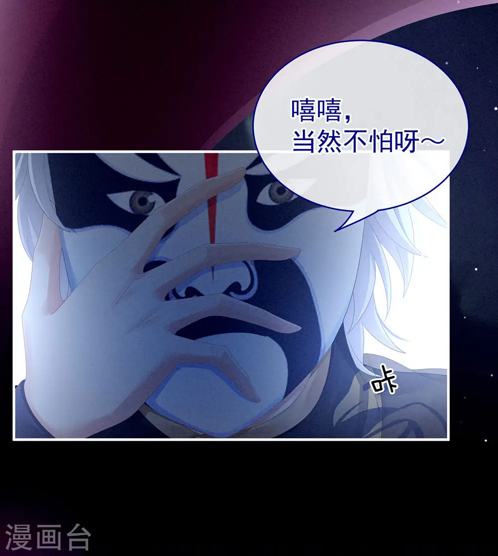 第72话 银22