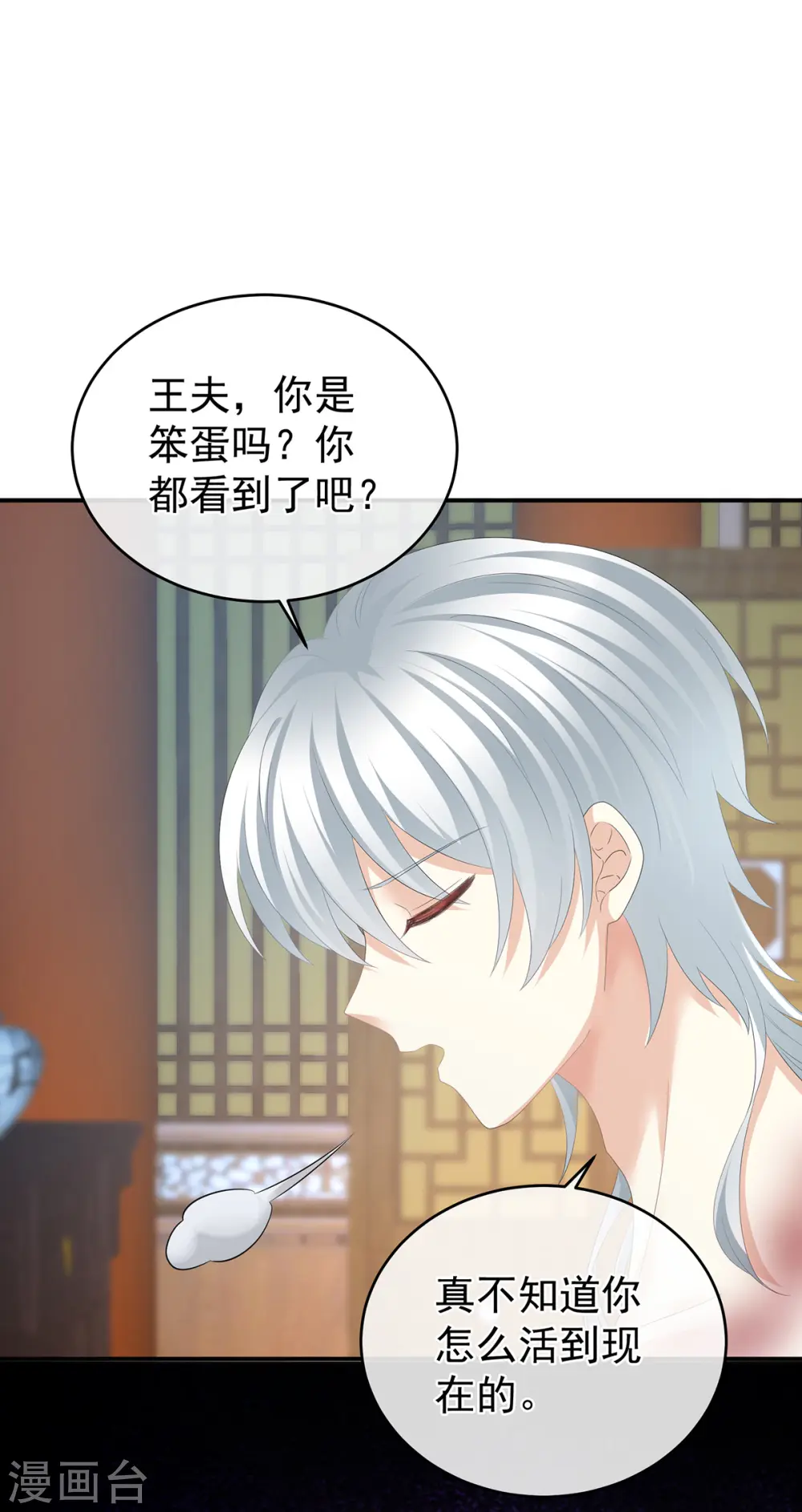 第303话 我没有家了38