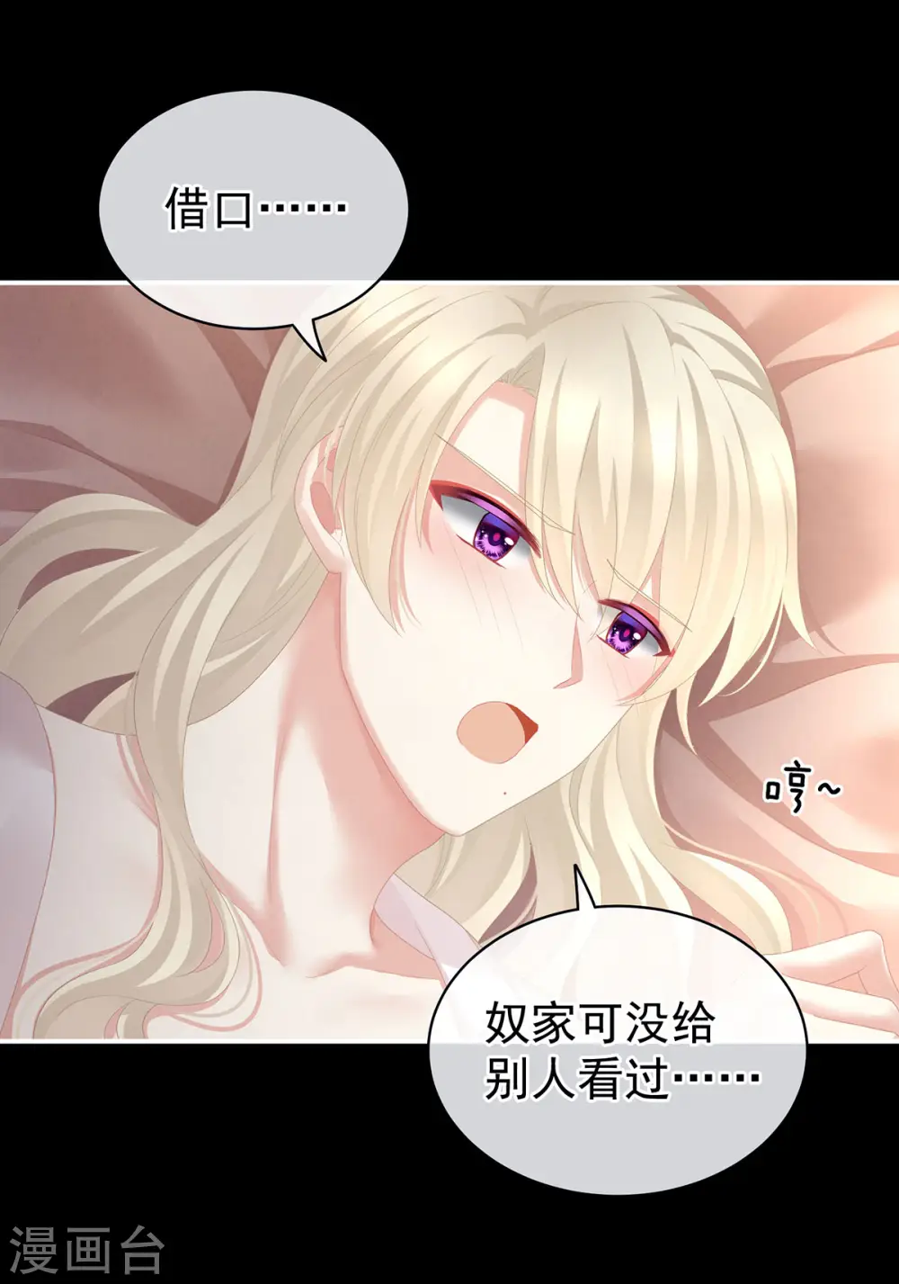 第109话 逃不掉了7