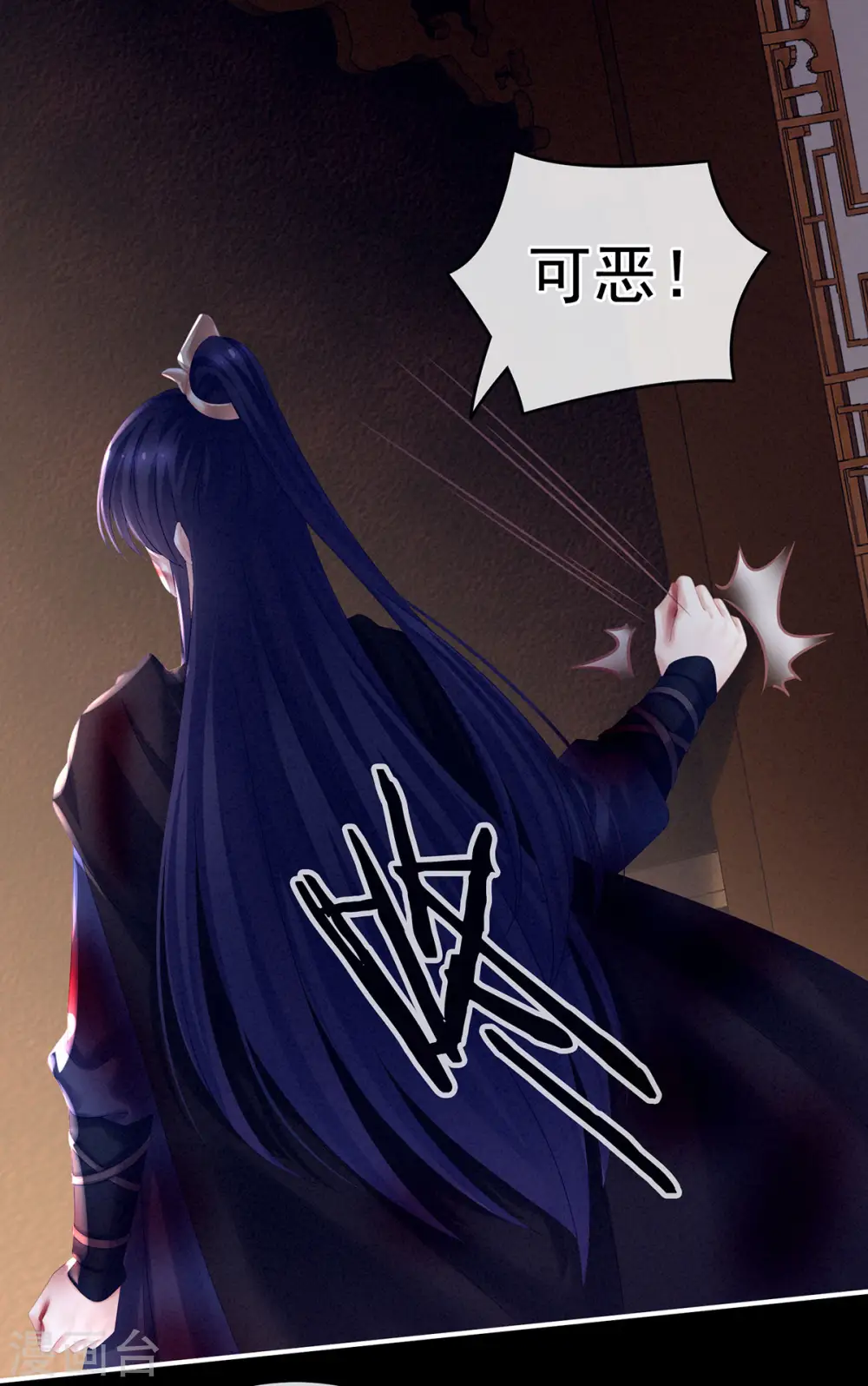 第185话 命悬一线17