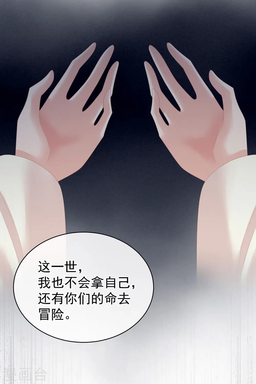 第125话 睡过了16