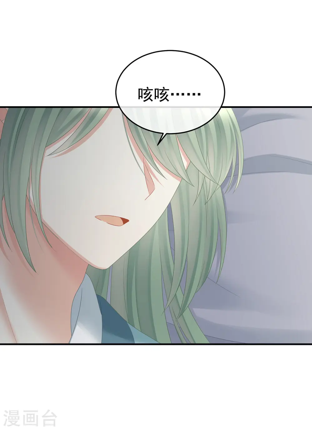 第336话 宁王强势回归！4