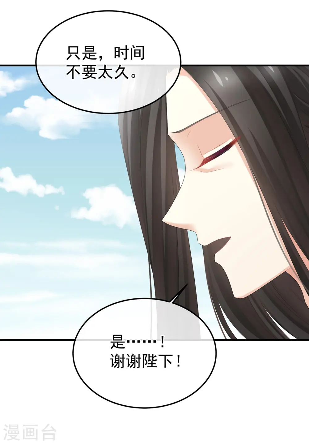 第380话 名花倾国两相欢（上）33