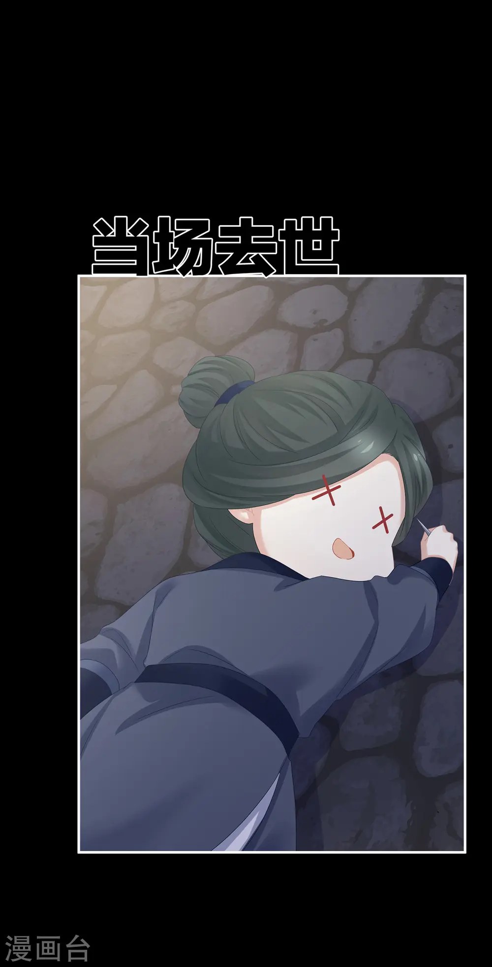 第325话 力挽狂澜之人21