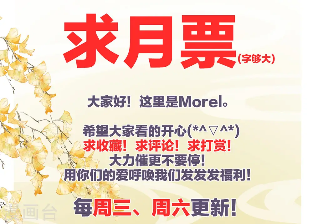 第100话 救救他！46