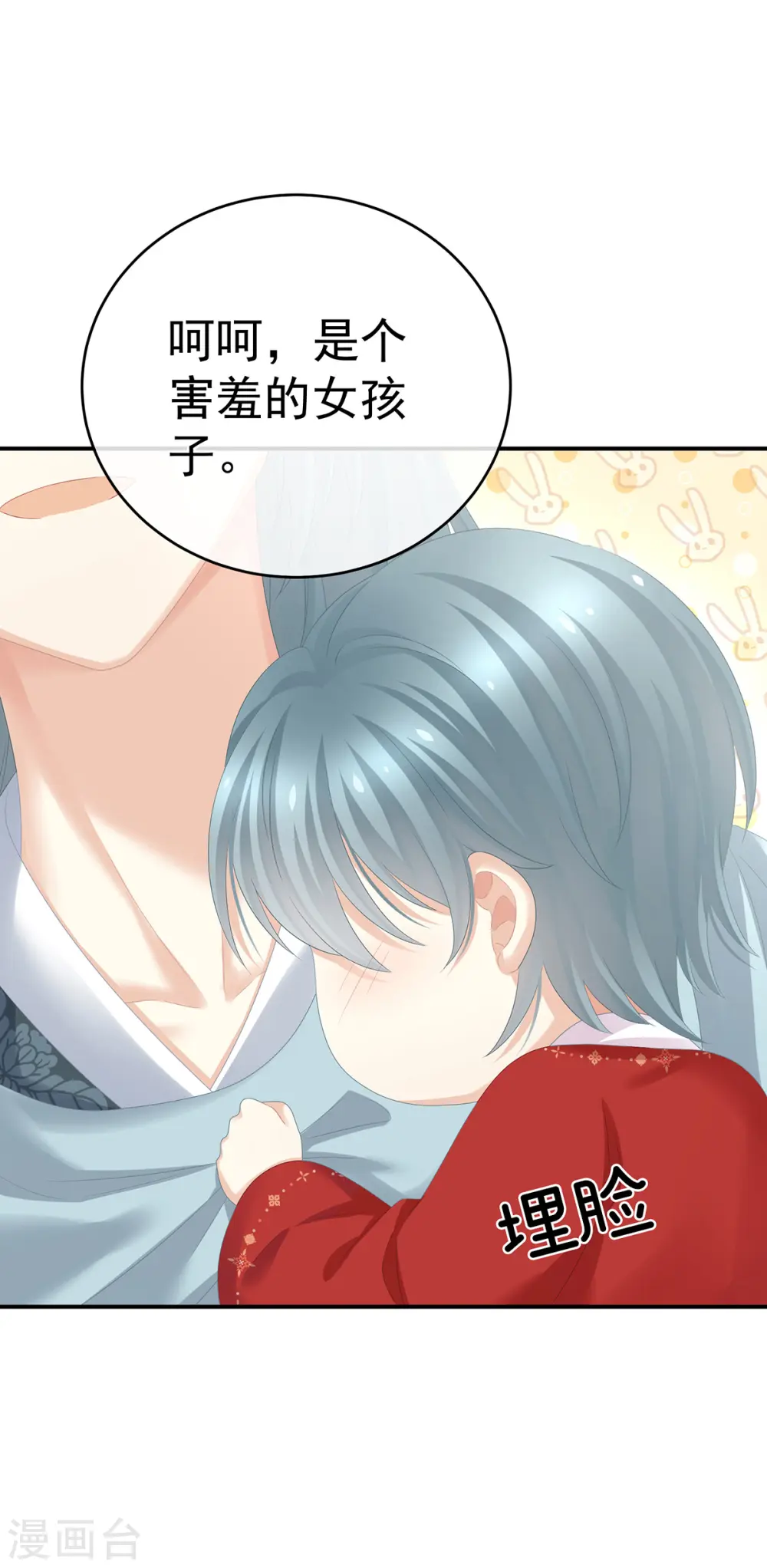 第317话 我们已经成亲了17
