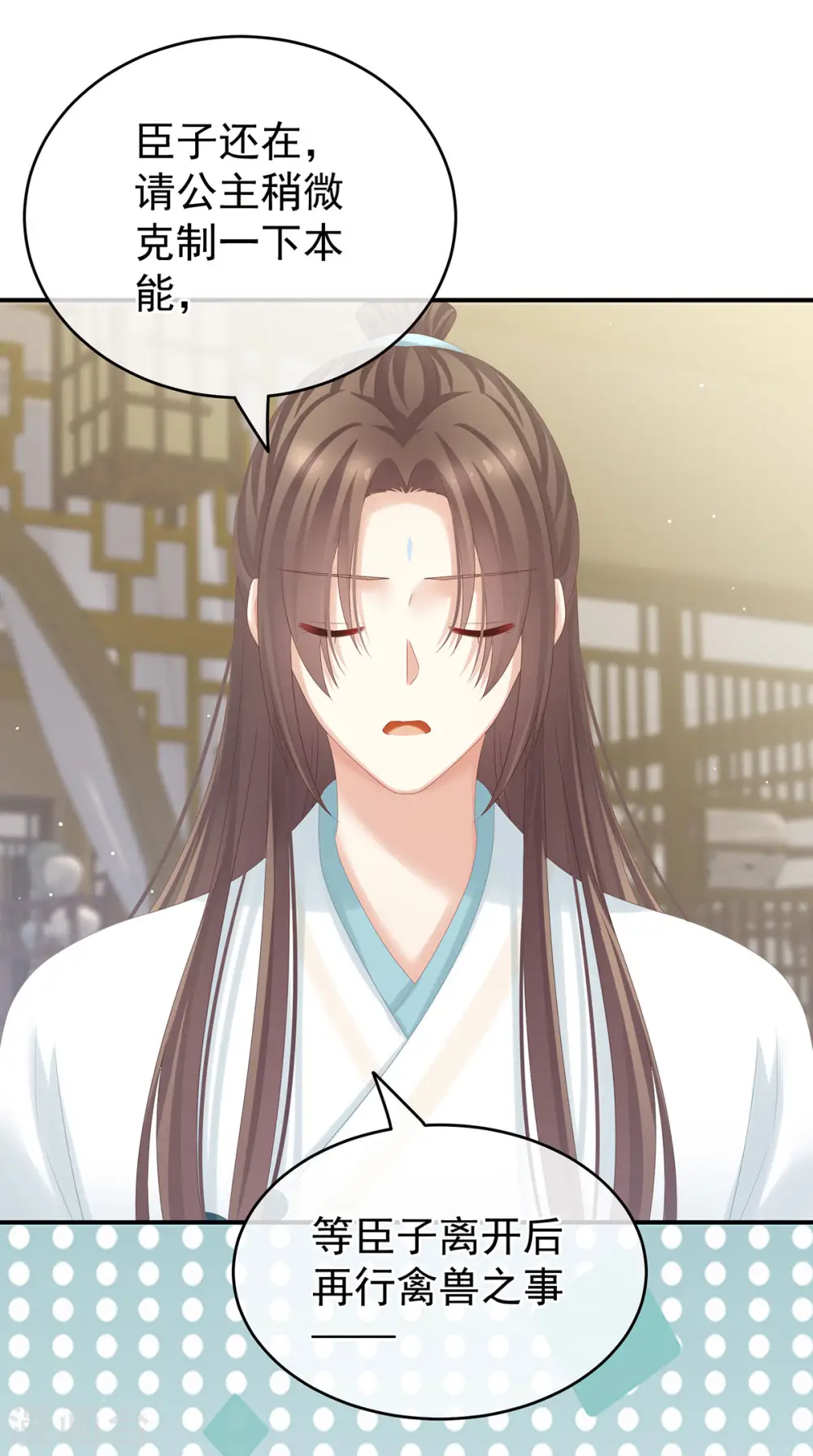 第160话 小白，危！29