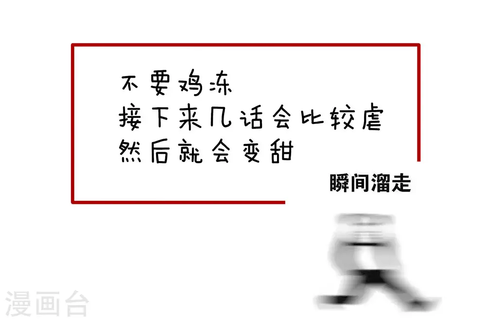 第73话 喂我吃46