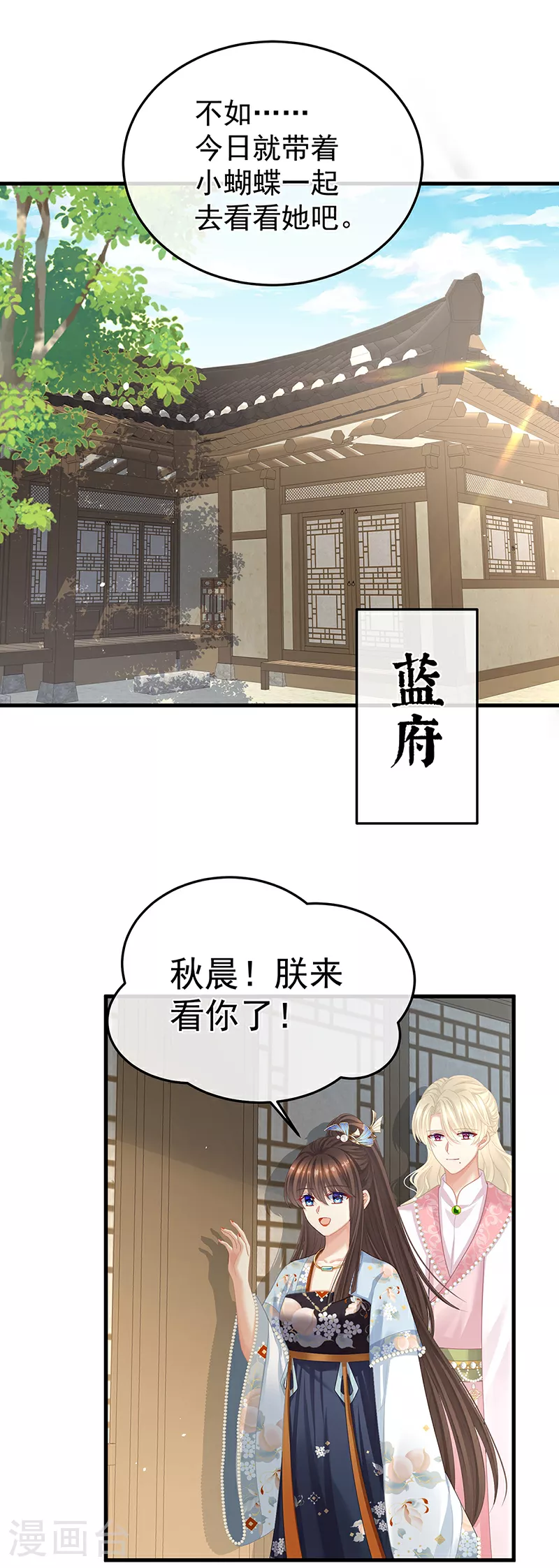 第二季第14话 不是还有梁王吗12