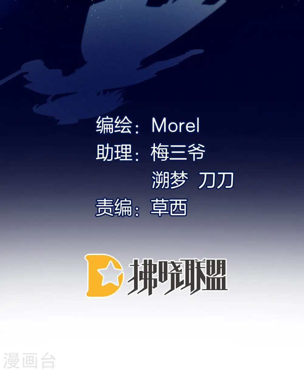 第187话 噩耗1