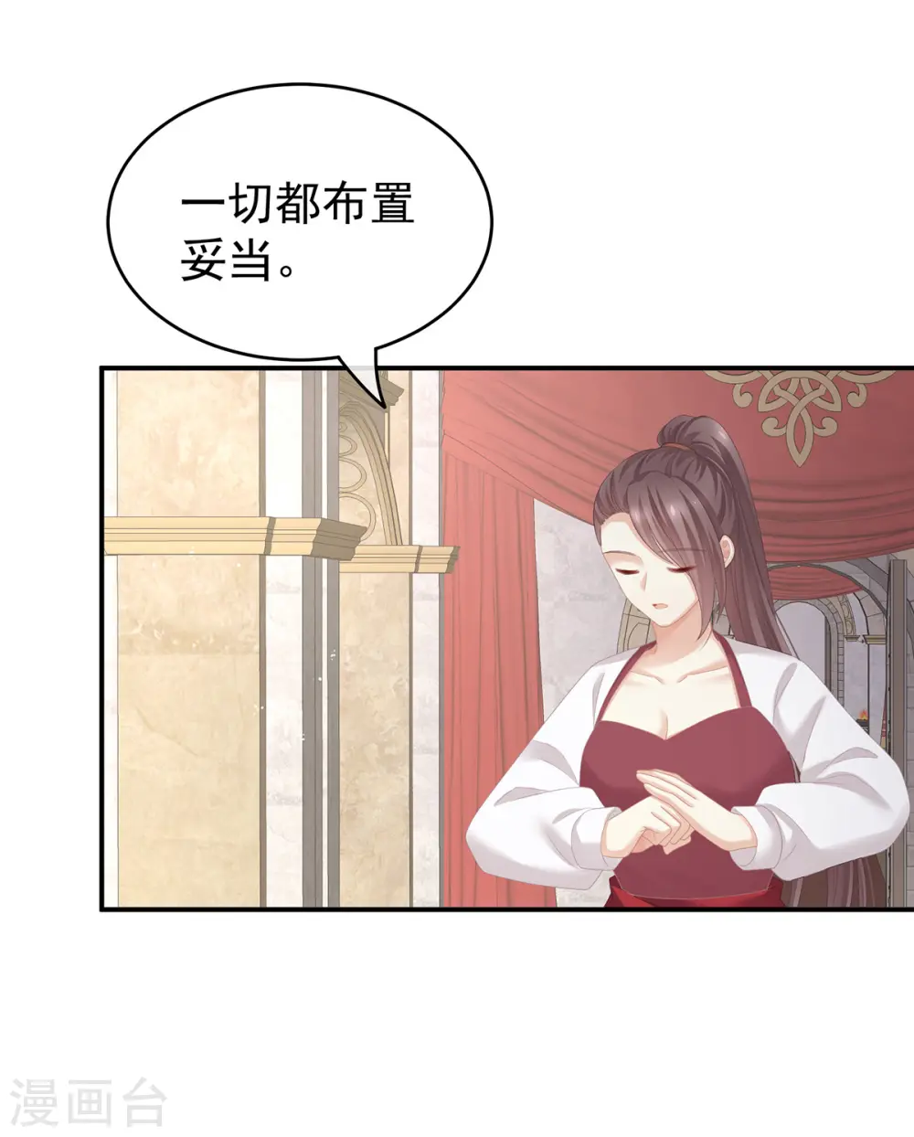 第265话 我还和她接吻了3