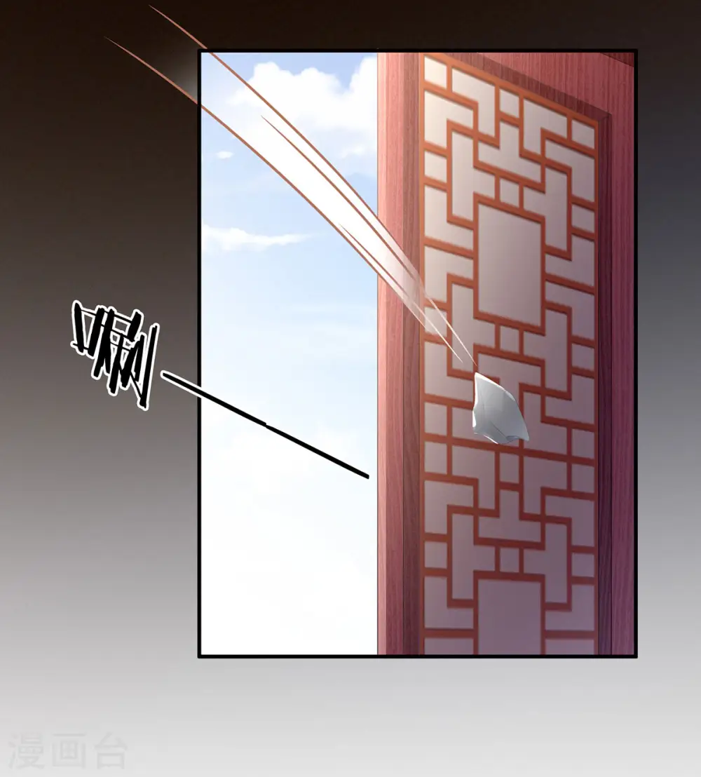 第155话 绝情11