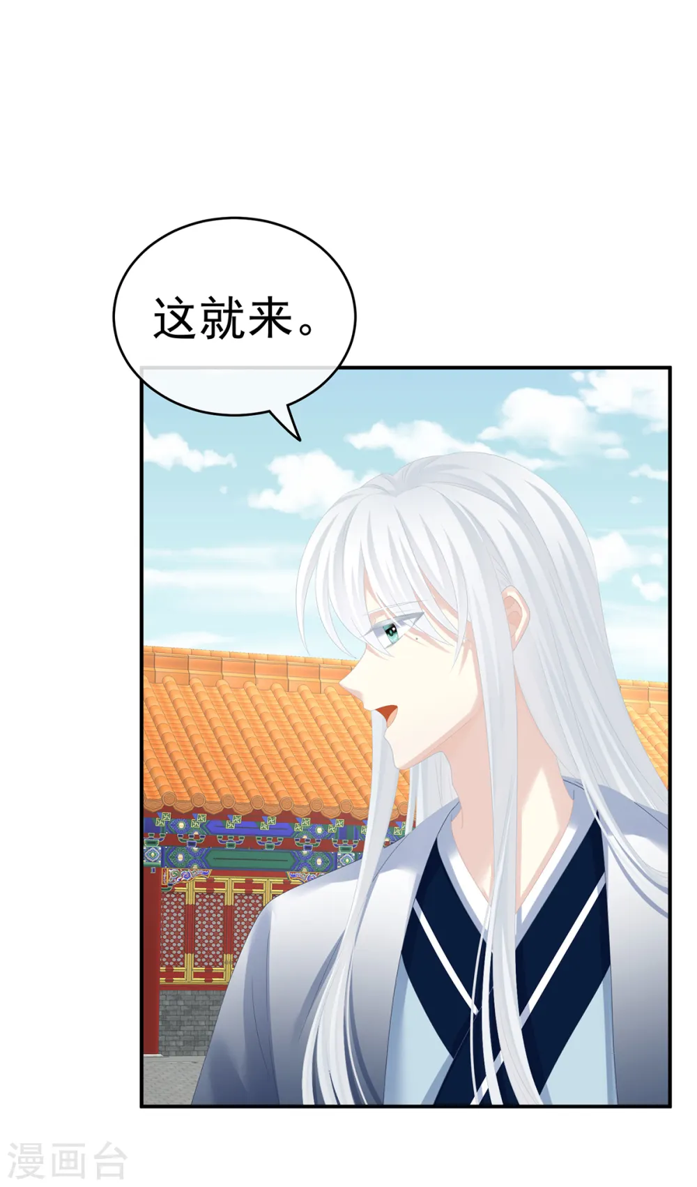 第264话 反正你碰不了女人24