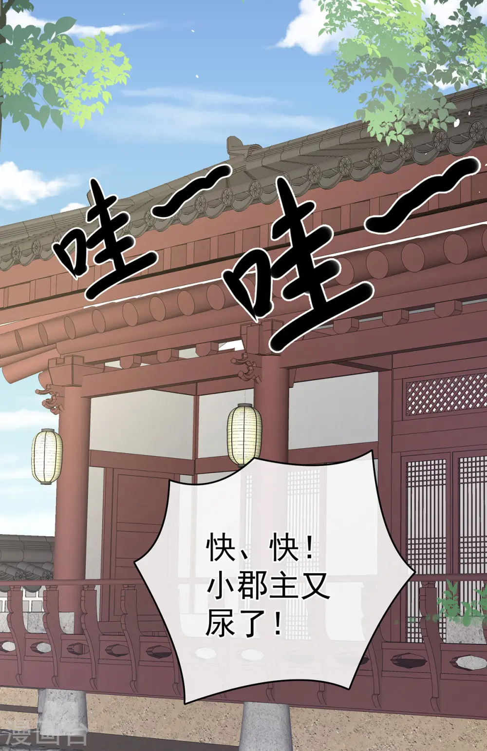 第291话 新生13