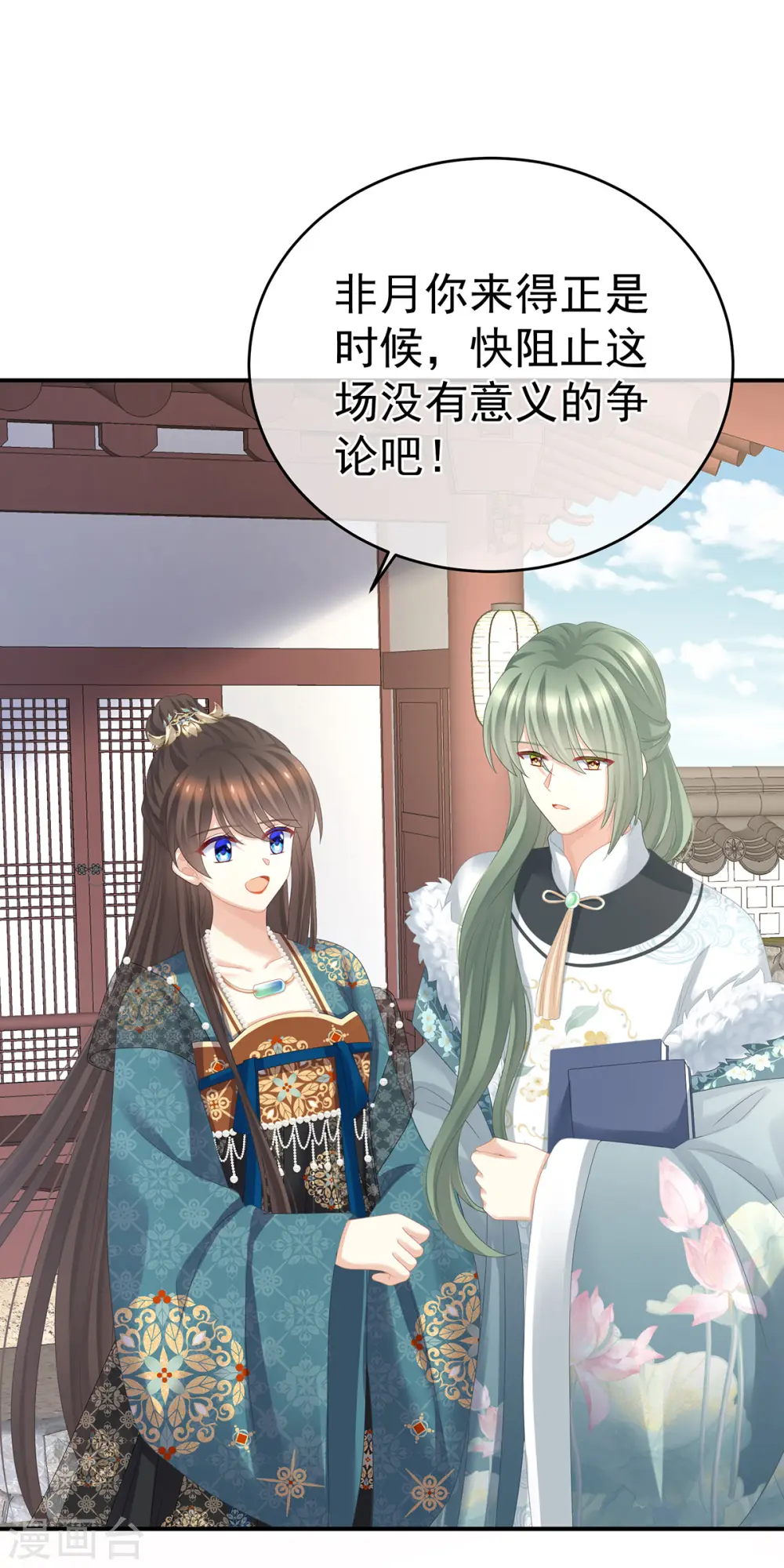 第294话 唯有月色依旧35