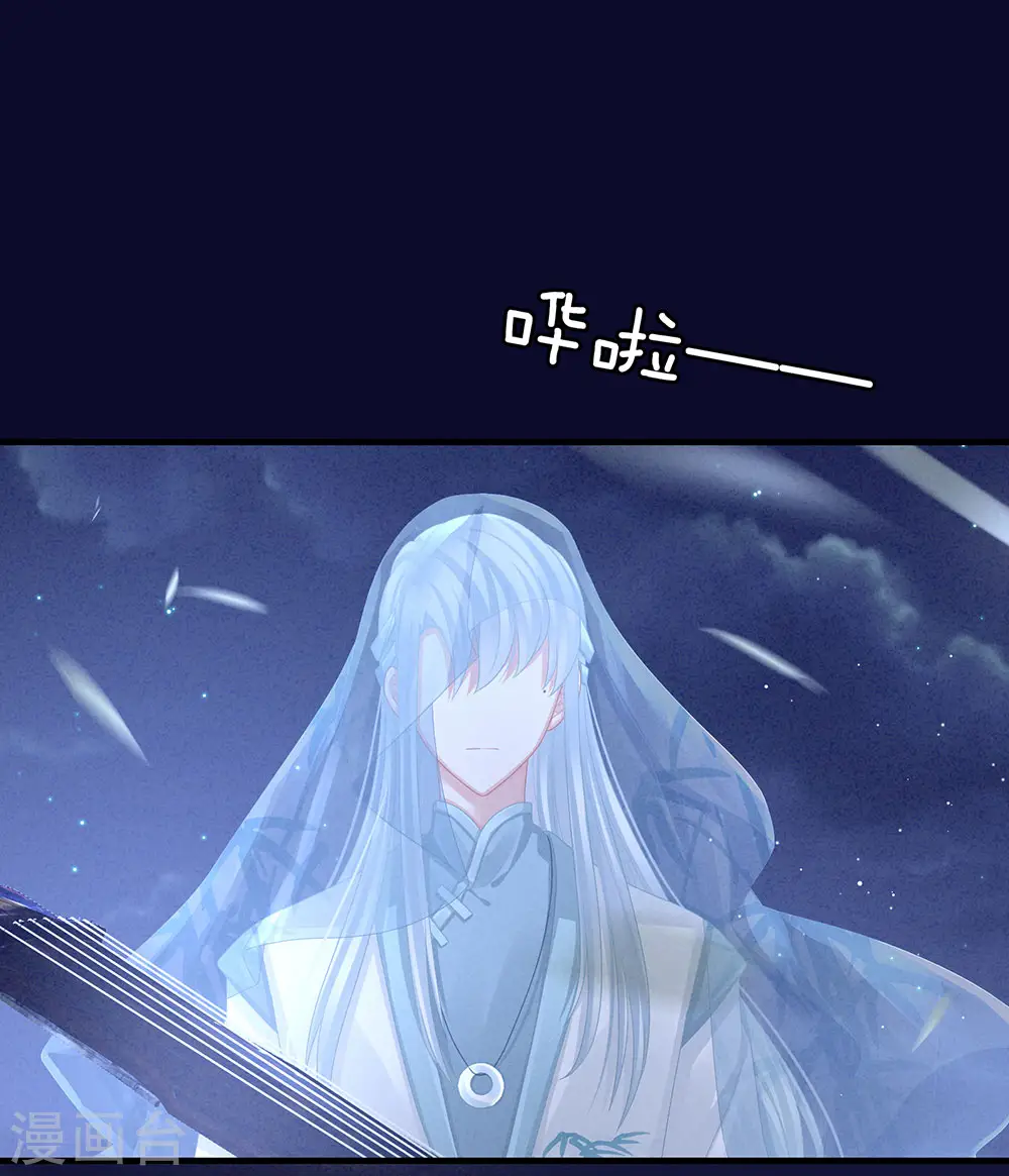 第55话 激烈交战19