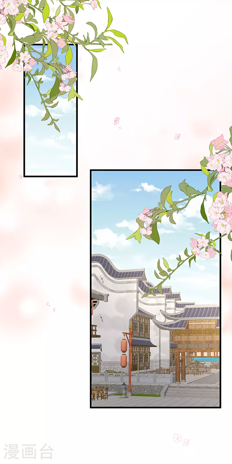 第二季第5话 塑料兄弟情？7