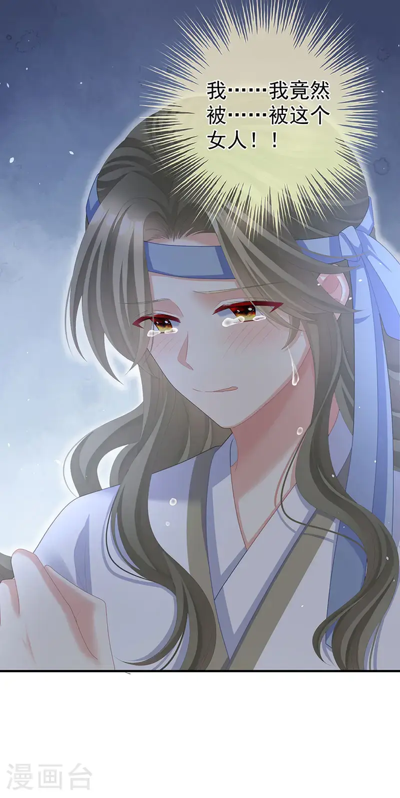 第二季第33话 朕竟做出禽兽之事21