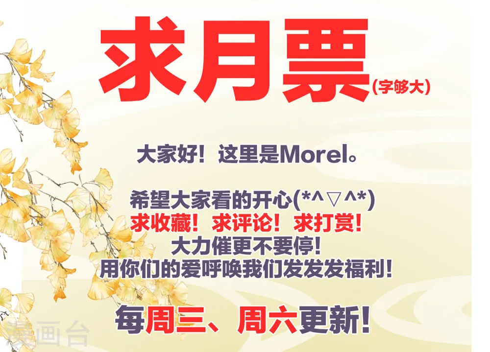 第241话 好痛45