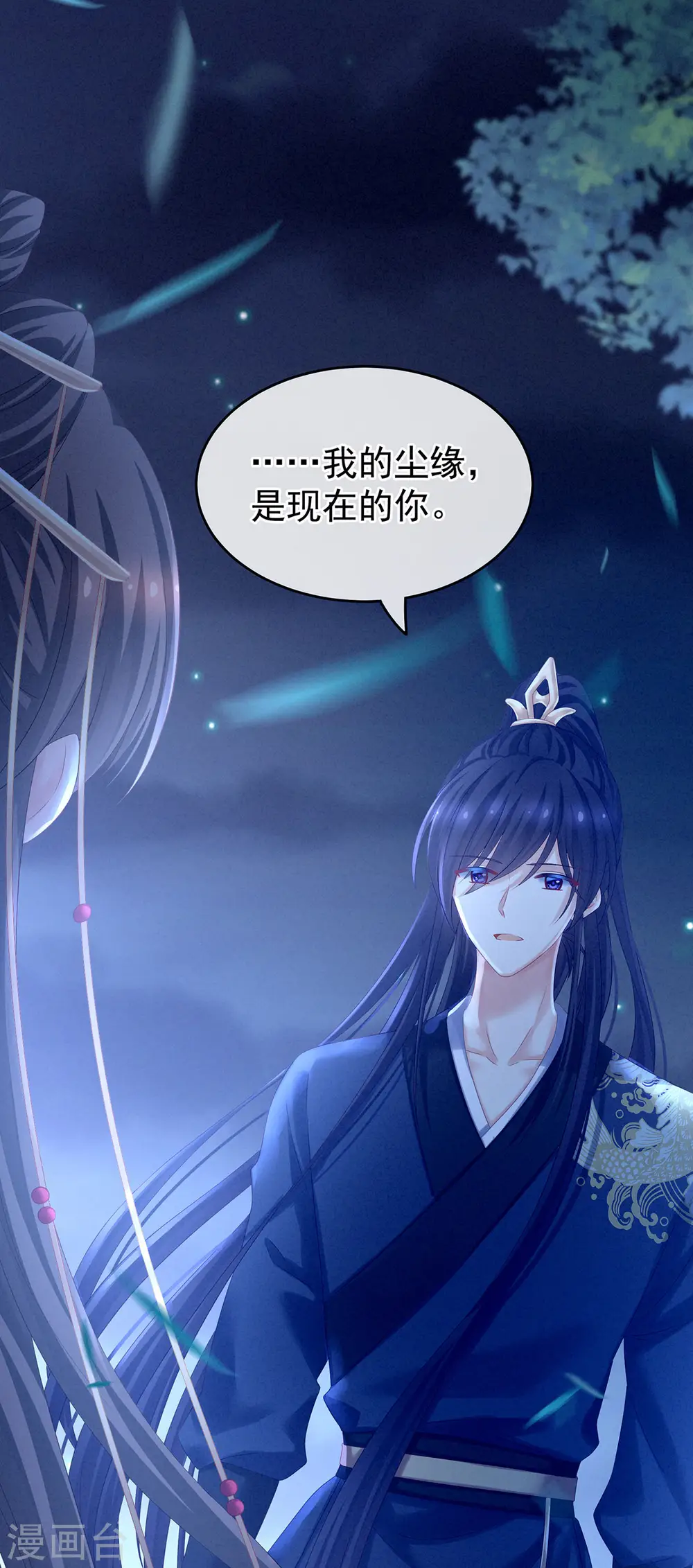 第196话 动手吧22