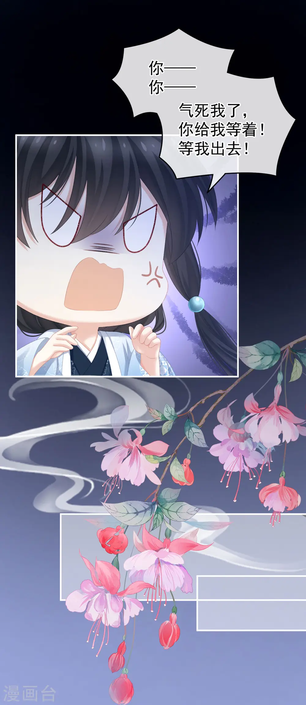 第231话 她爱我，胜过你百倍37
