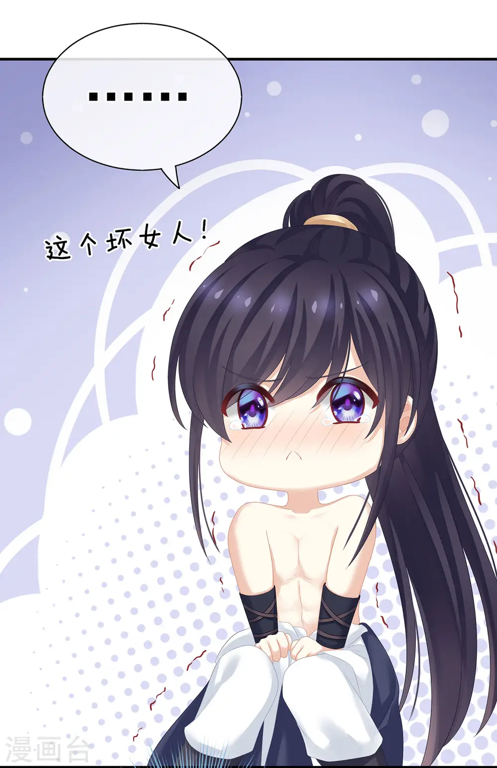 第176话 被我趁虚而入32