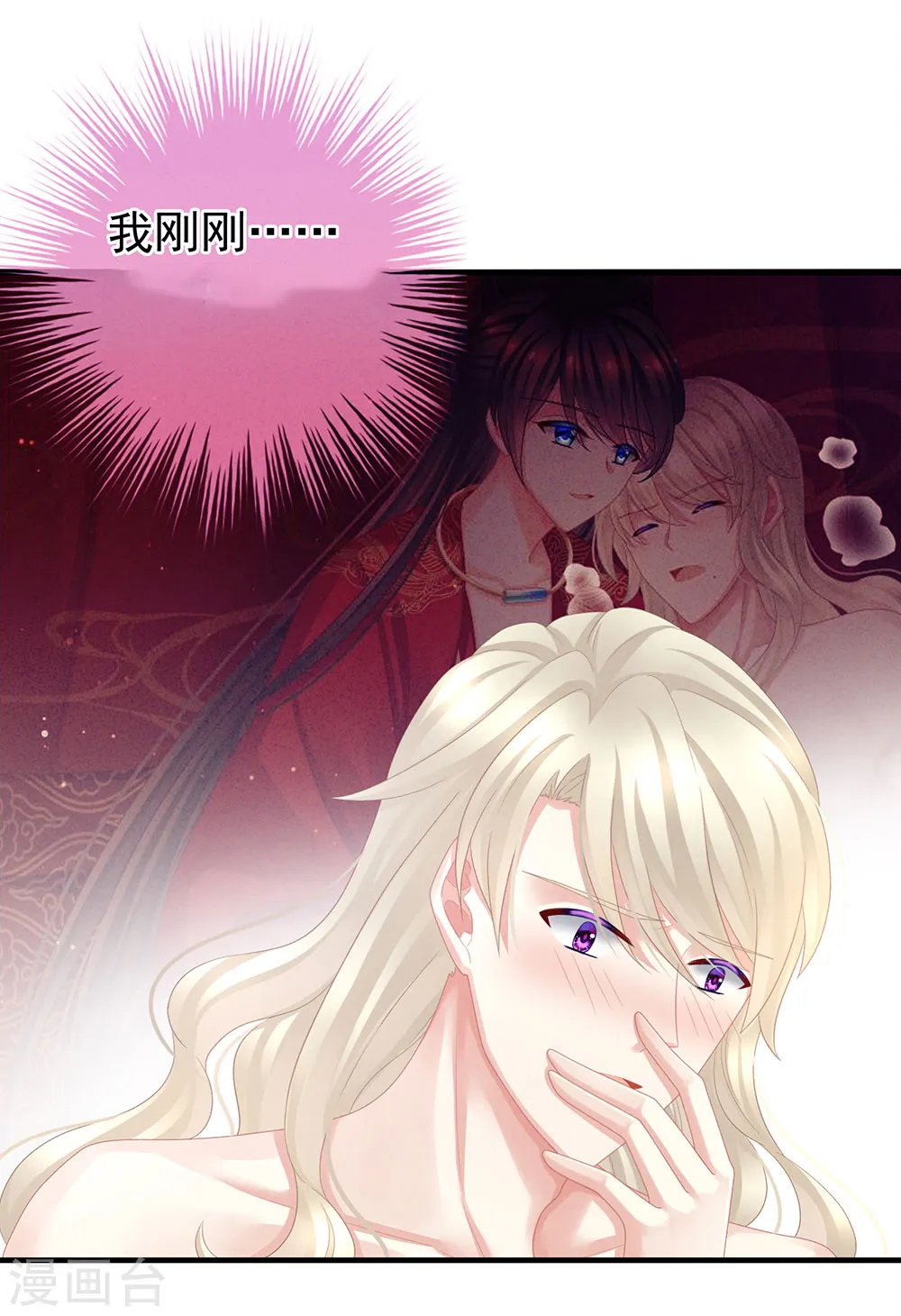 第55话 激烈交战13