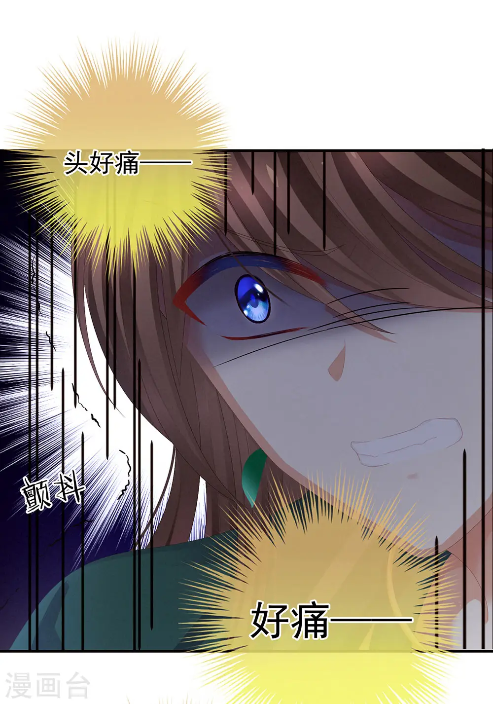 第74话 撞破37