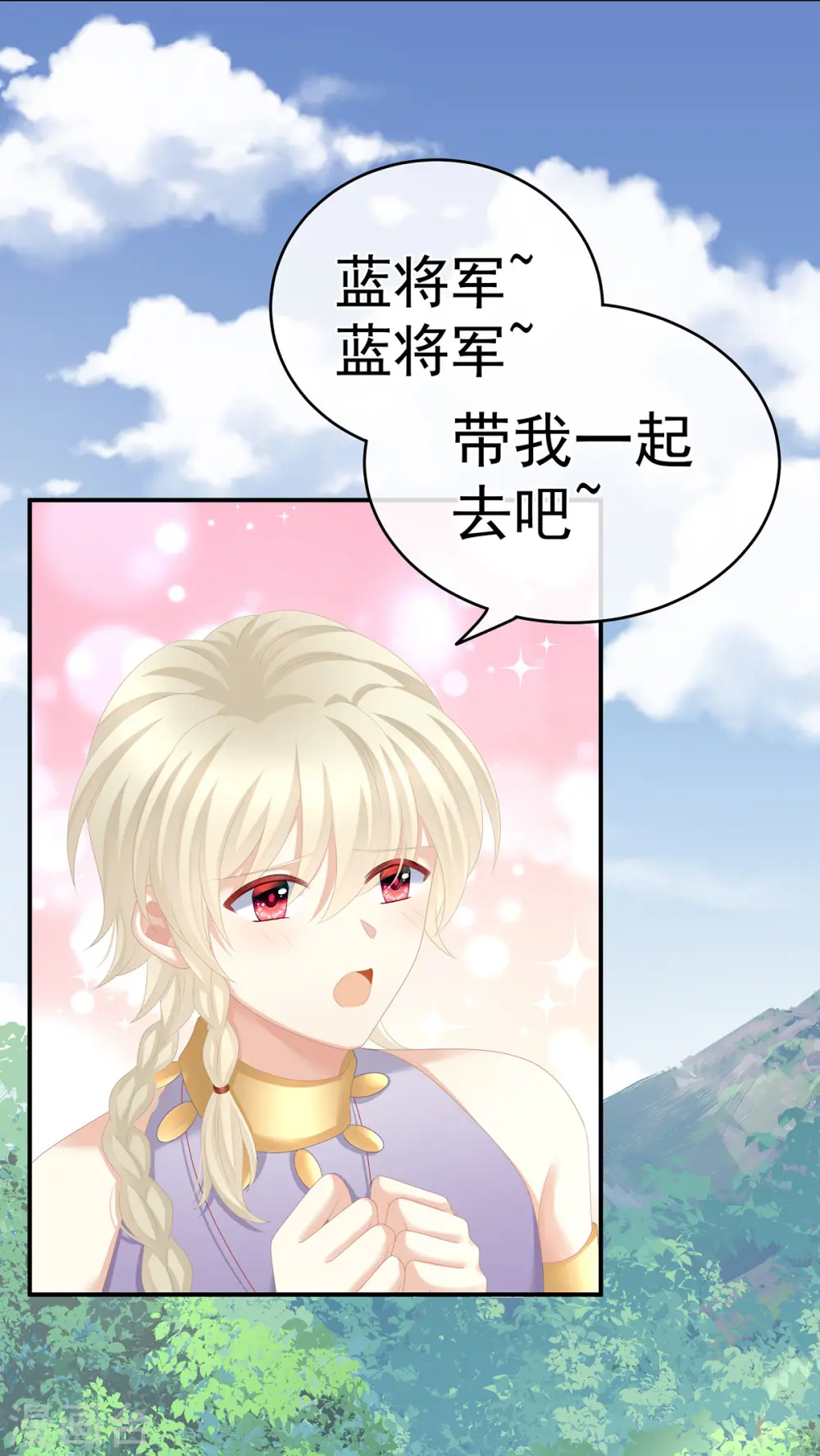 第270话 天荒地老3