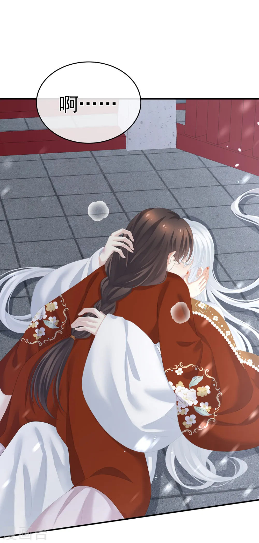 第255话 感受我3