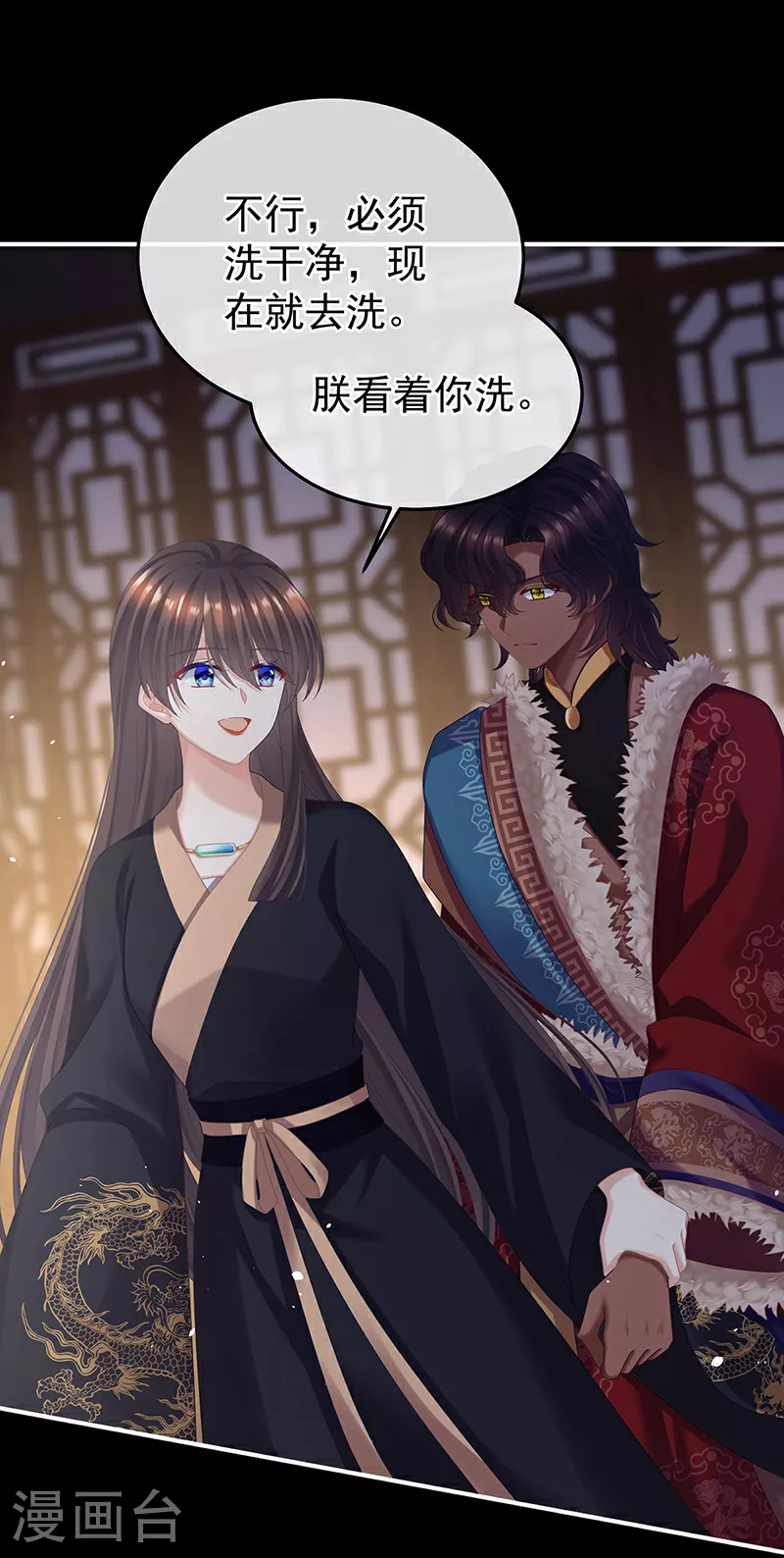 第二季第23话 刺上我的名字6