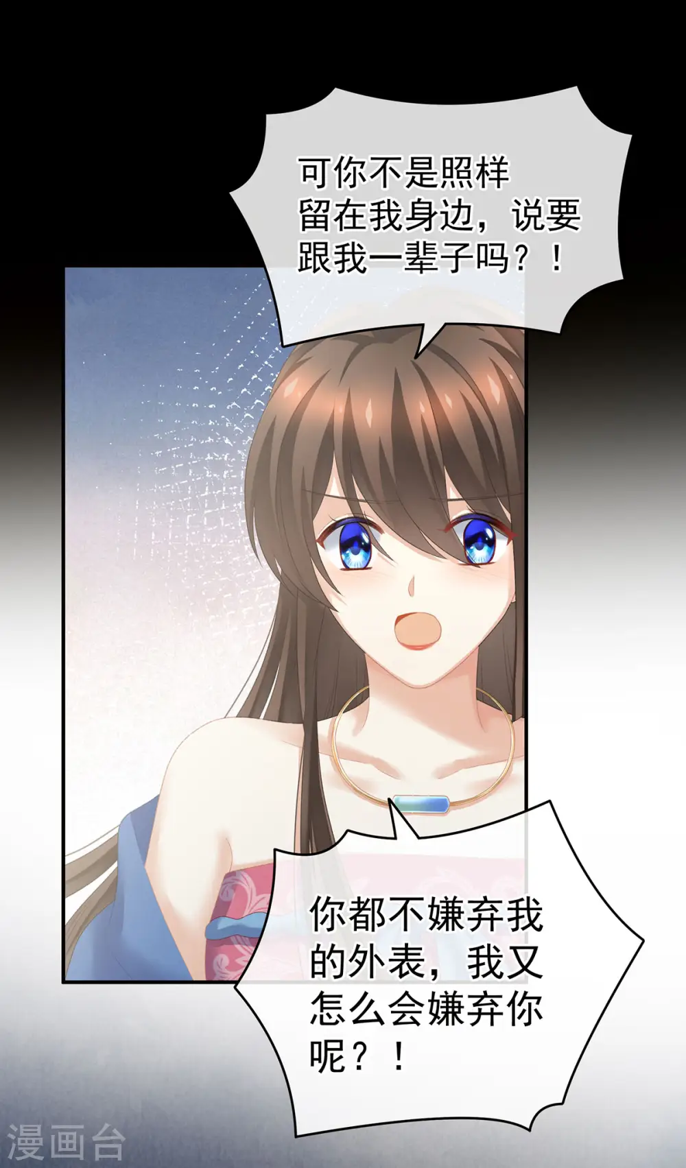 第223话 毁容28
