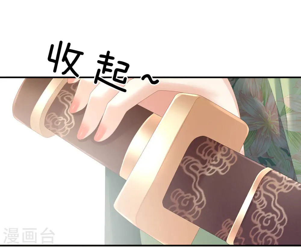 第140话 杀了你或要了你29