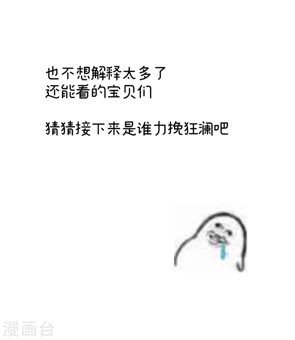 第324话 休了这些男人39