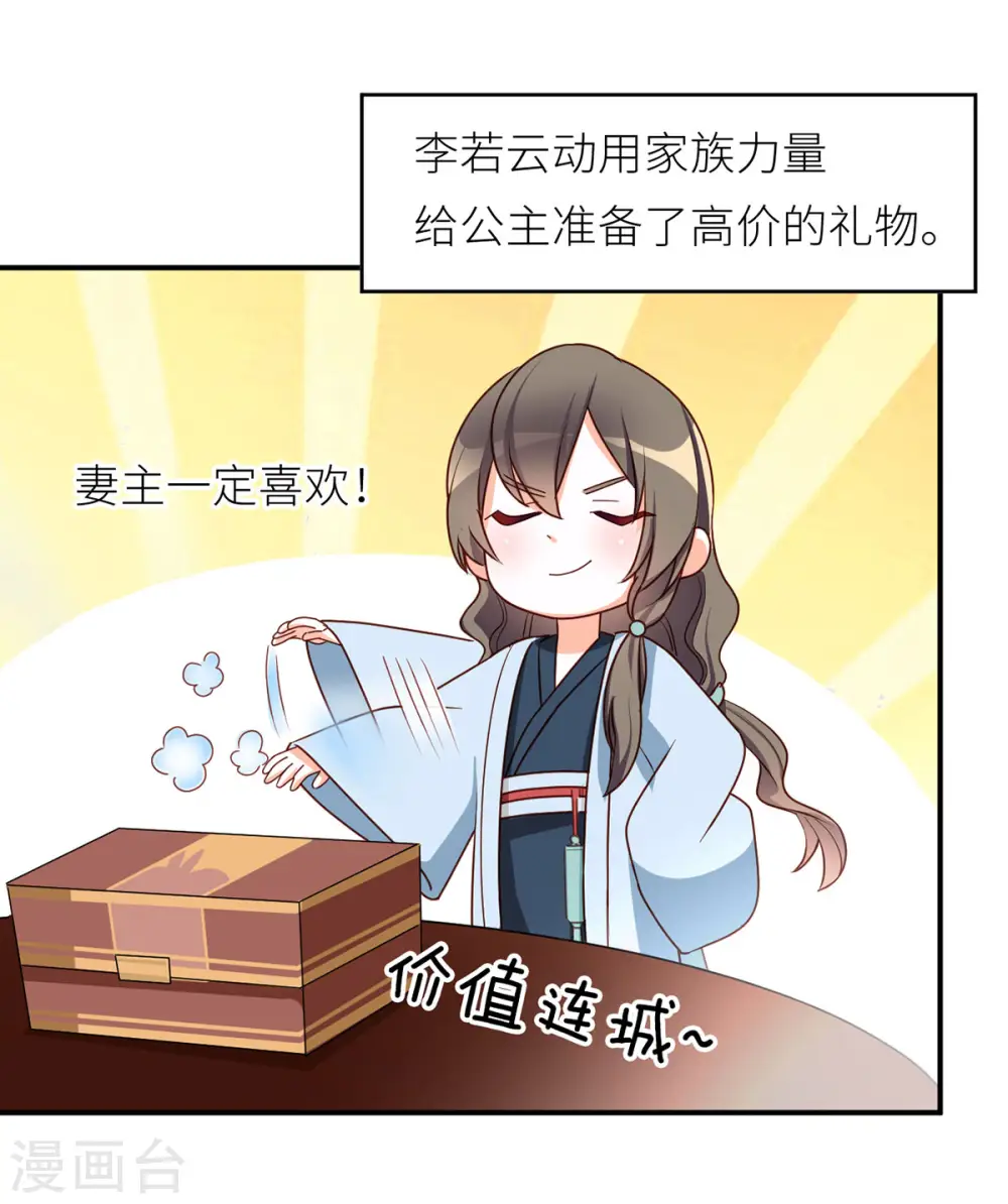番外4 家有忠犬24