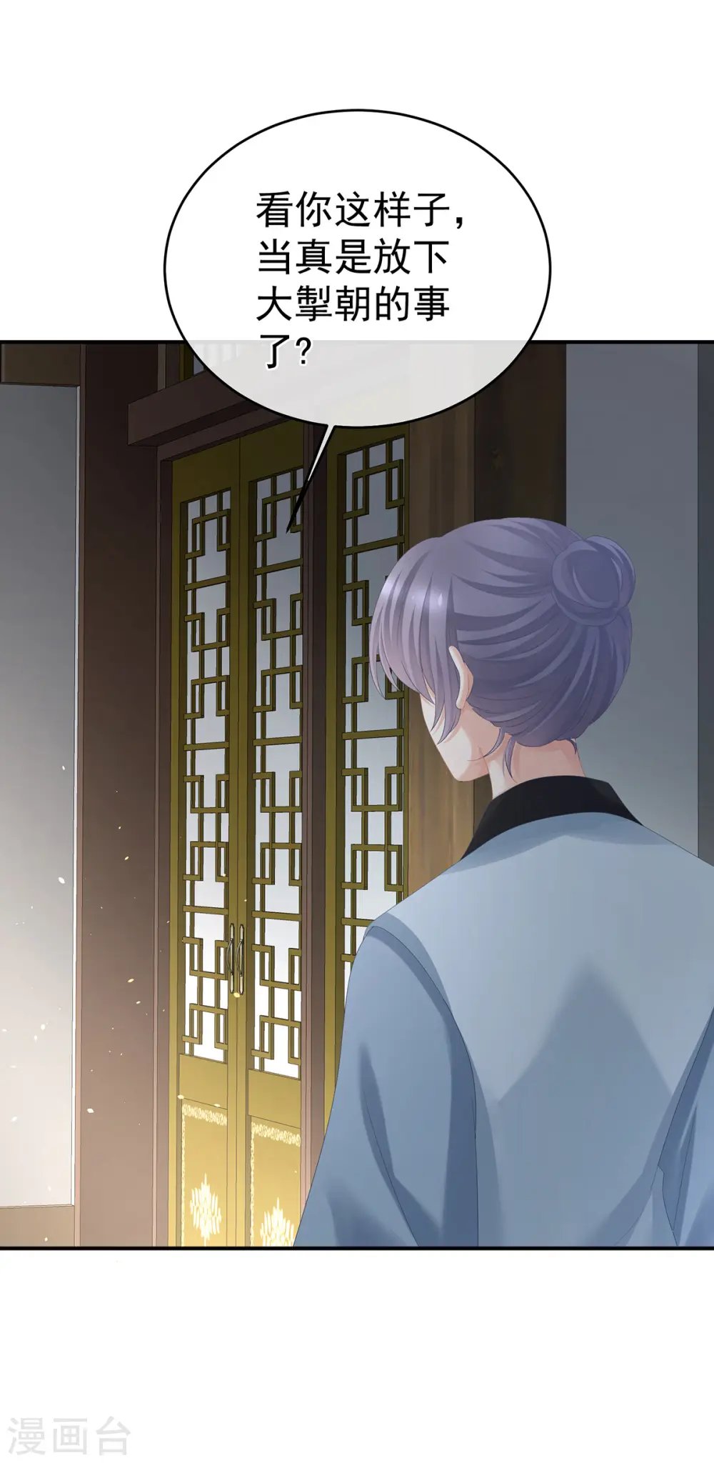 第343话 子欲养而亲不待12
