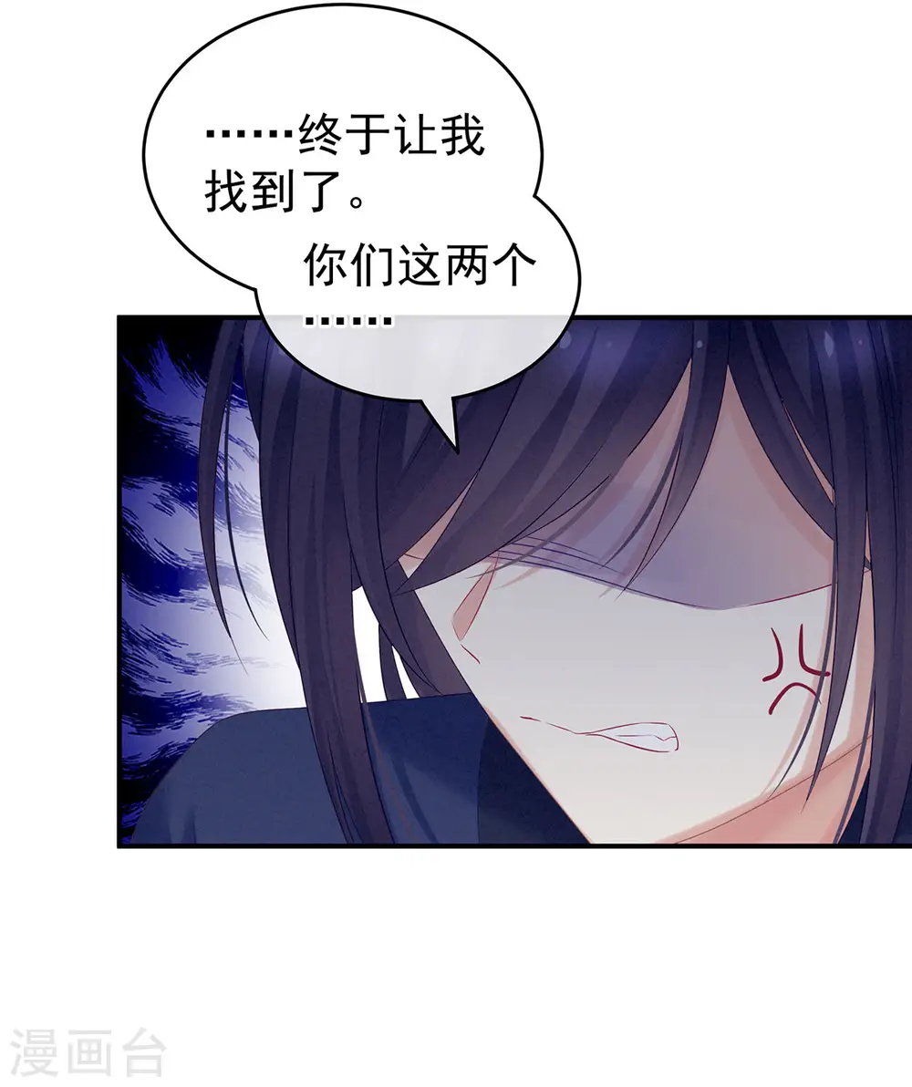 第210话 妻主又双叒叕带男人回来了14