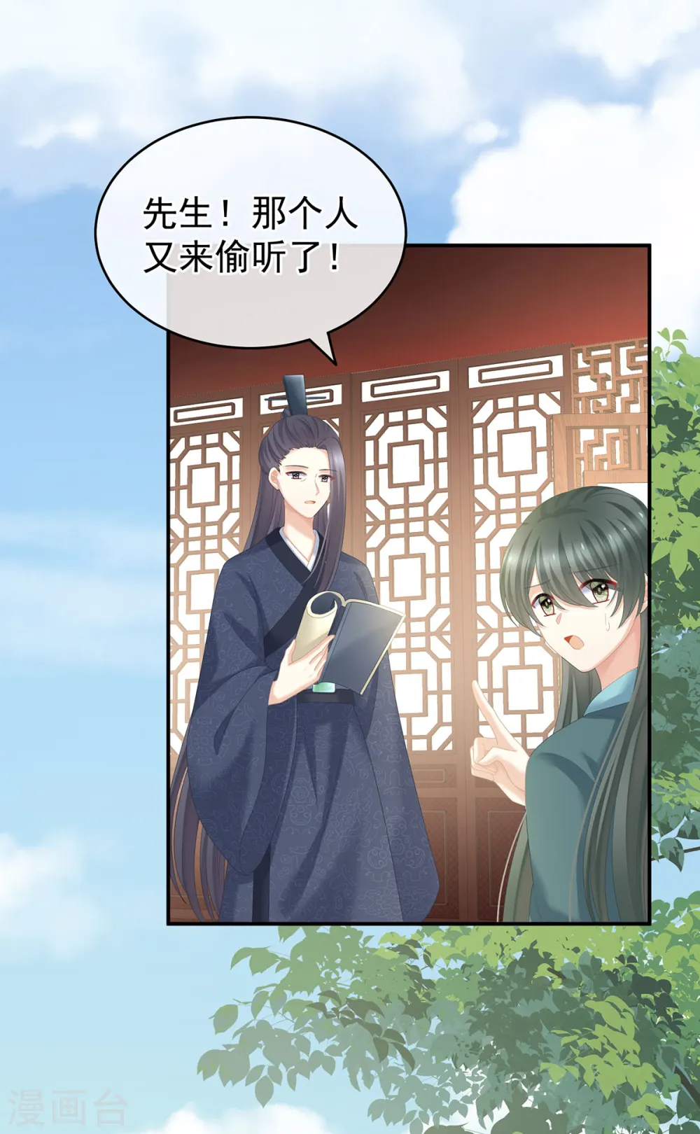 第241话 好痛5