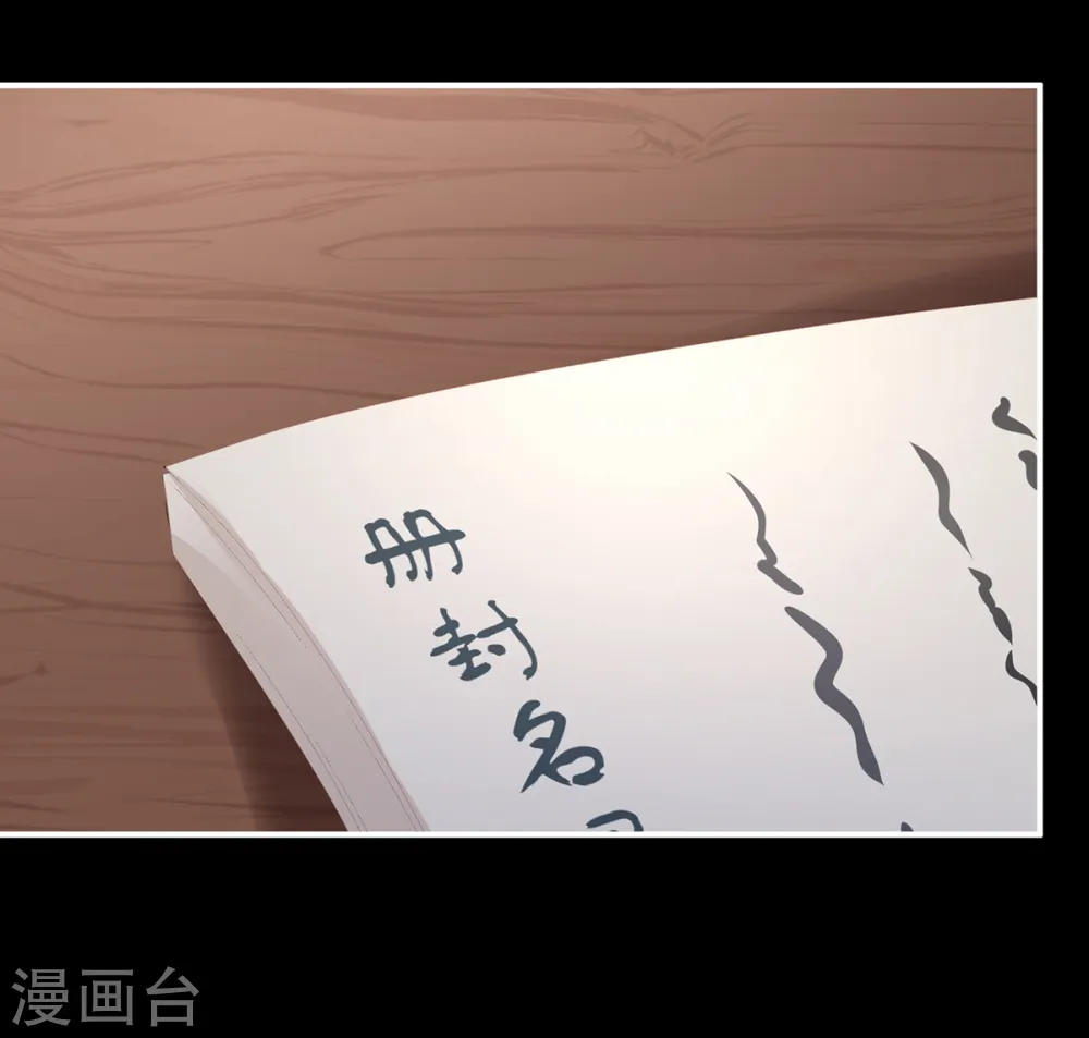 第359话 唯我一人38