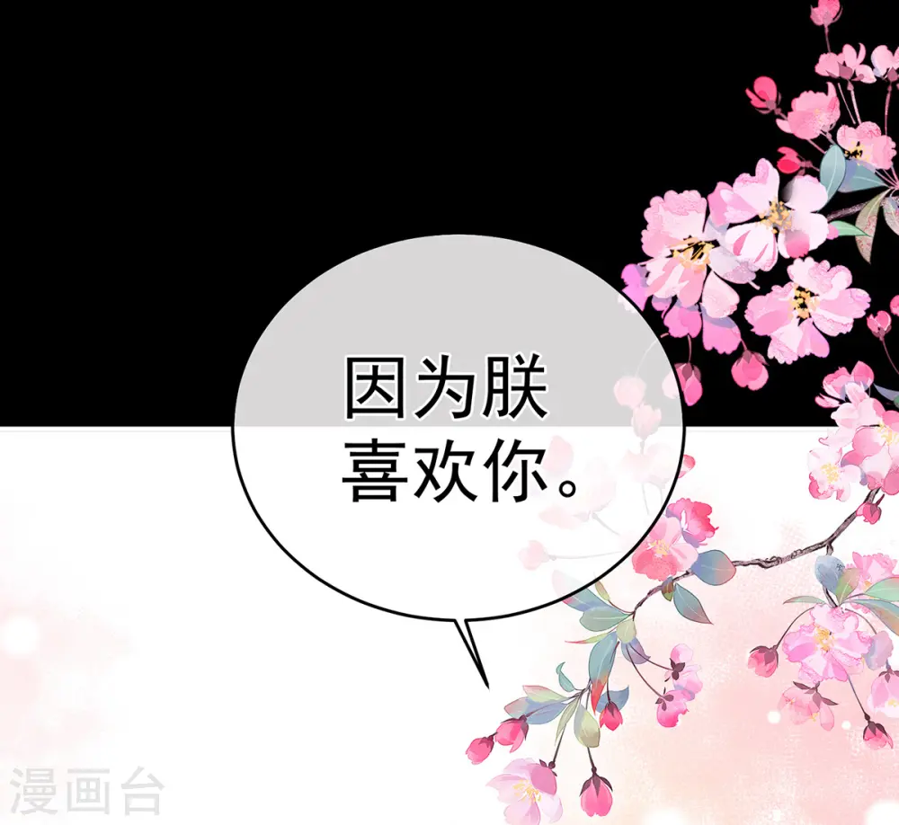 第341话 笼中鸟28
