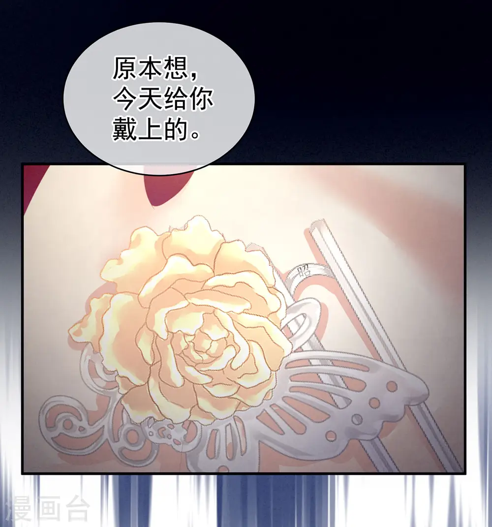 第107话 褪朱27