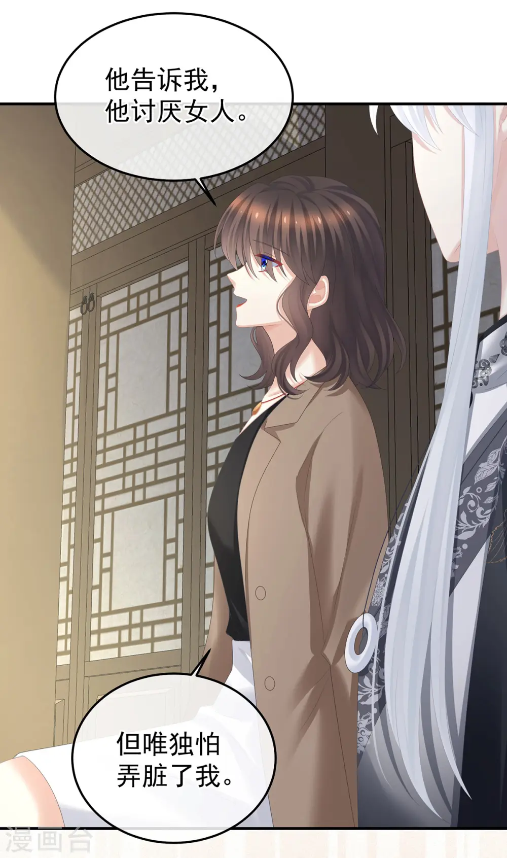 第368话 我可不是好性子的！34