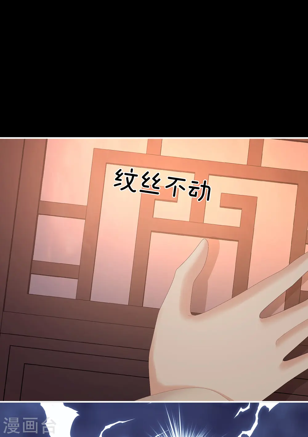第297话 火烧宁王府25