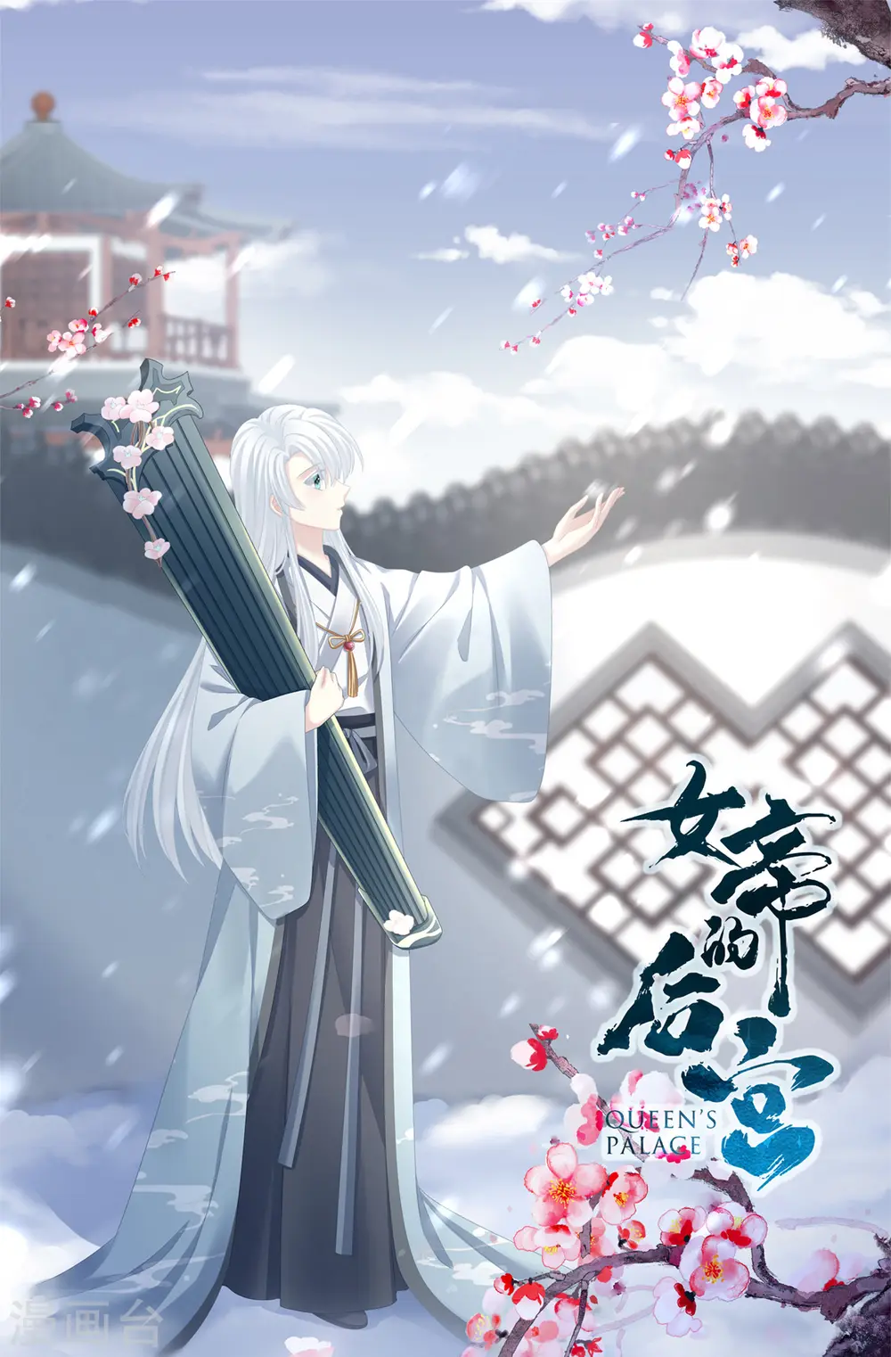 第338话 替嫁秀男0