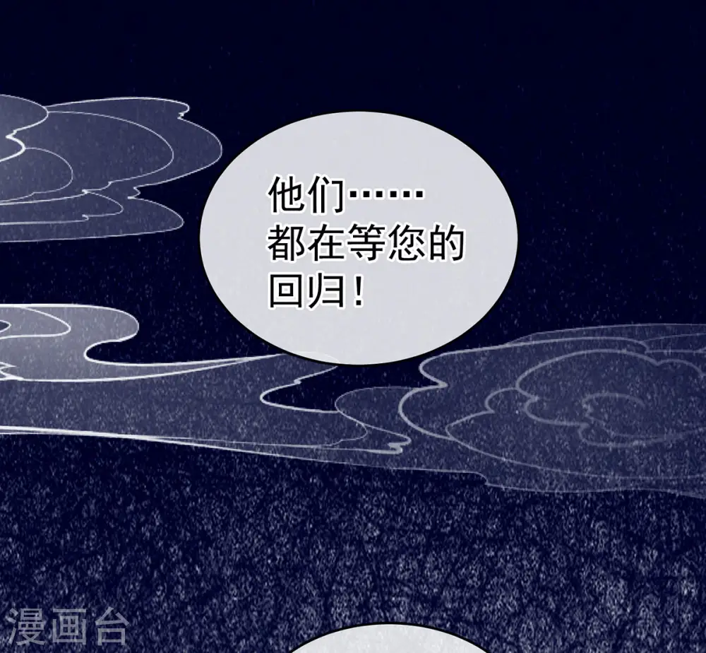 第227话 奇怪的CP增加了20