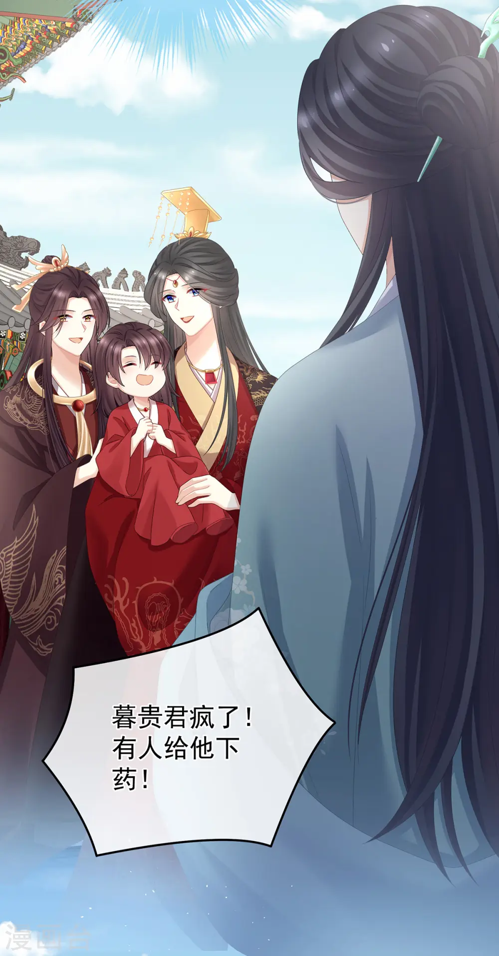 第342话 树欲静而风不止8