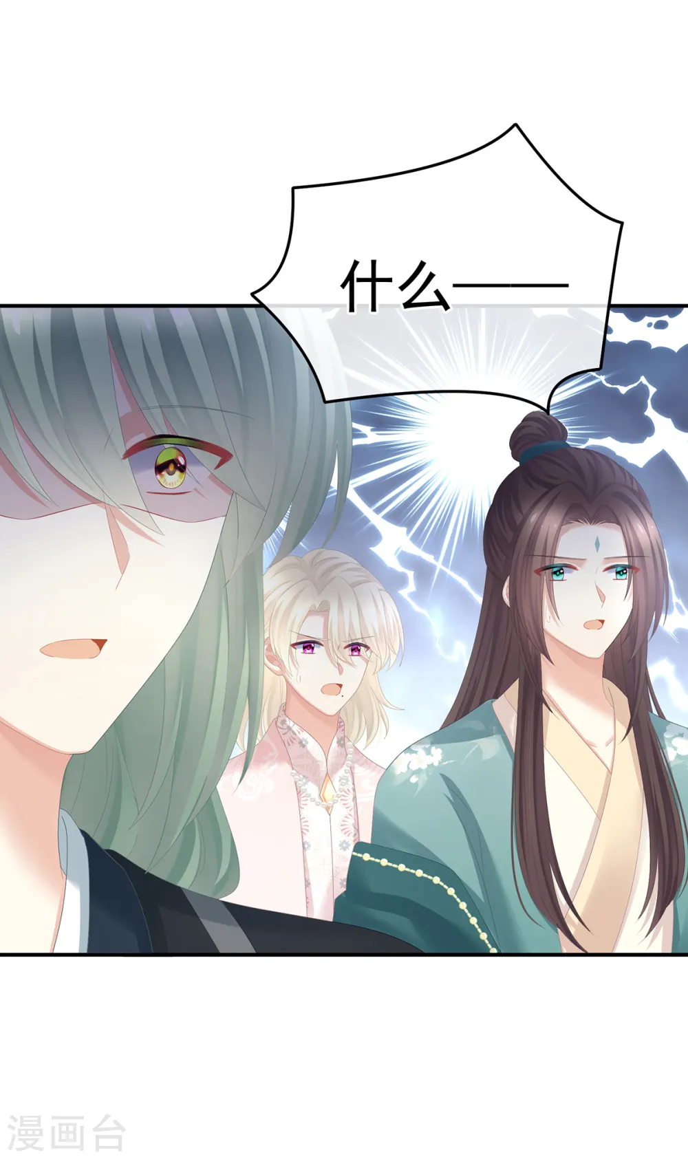 第357话 赴刑23